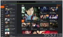 橘子影院在线观看,在线观影新体验，畅享海量影视资源